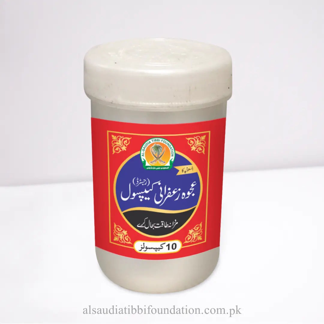 Ajwa Zafrani Capsules by Al-Saudia Tibbi Foundation