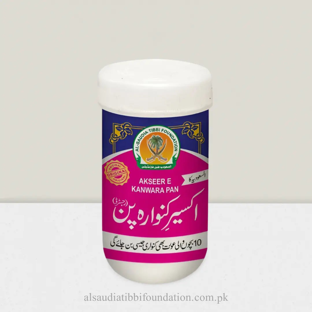 Akseer Kanwarapan by Al-Saudia Tibbi Foundation