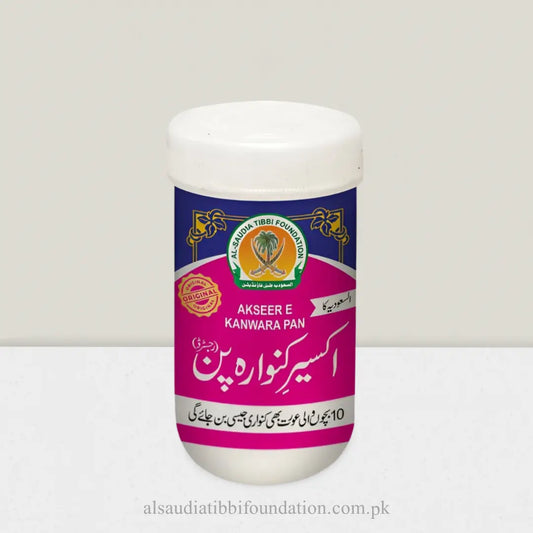 Akseer Kanwarapan by Al-Saudia Tibbi Foundation