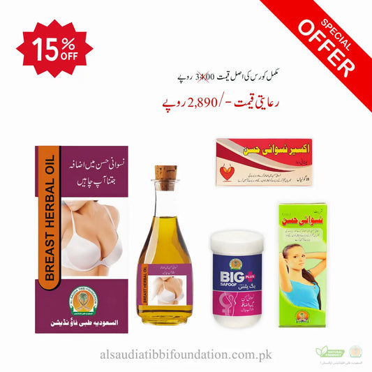 Alsaudia Niswani Husan Course