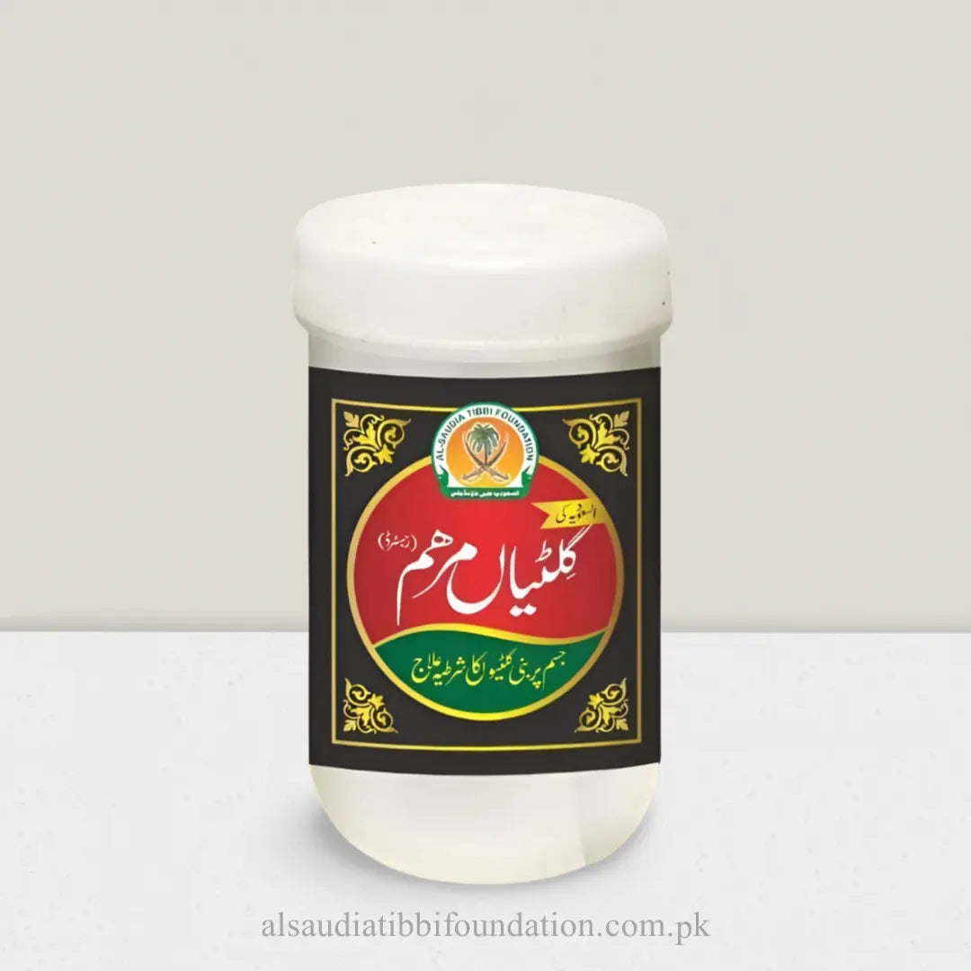Giltian Marham by Al-Saudia Tibbi Foundation