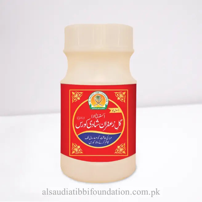 Gul e Zafran Shadi Course by Al-Saudia Tibbi Foundation