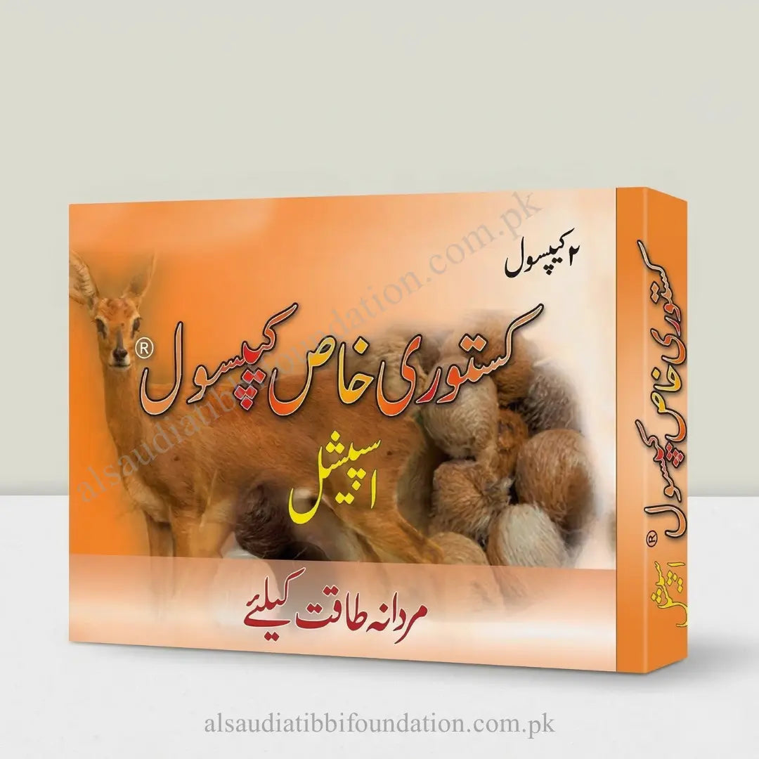 Kasturi Khas Capsules by Al-Saudia Tibbi Foundation