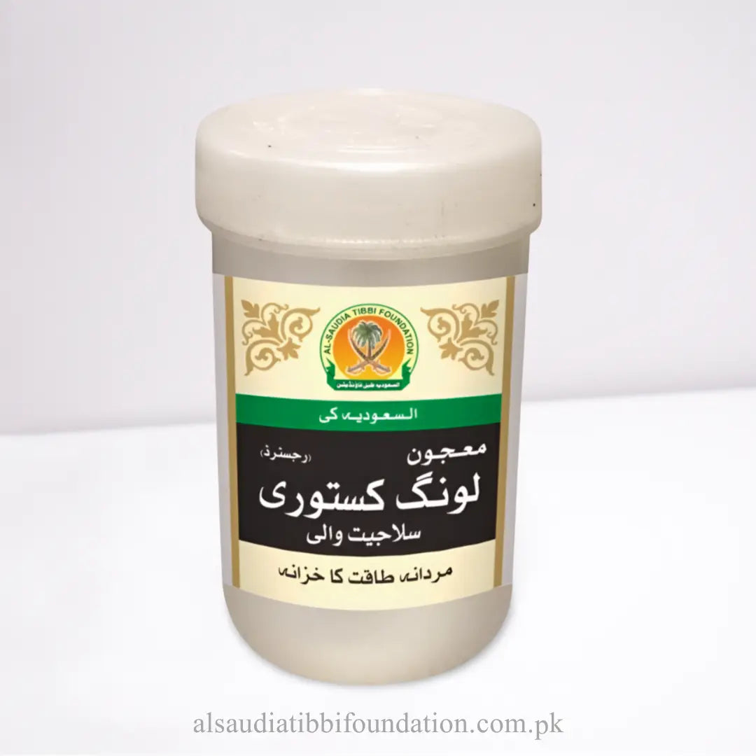 Majoon Laung Kasturi by Al-Saudia Tibbi Foundation