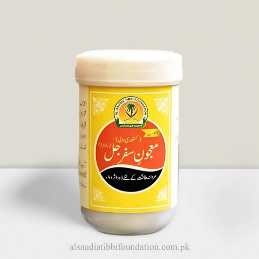 Majoon Safarjal by Al-Saudia Tibbi Foundation Pakistan