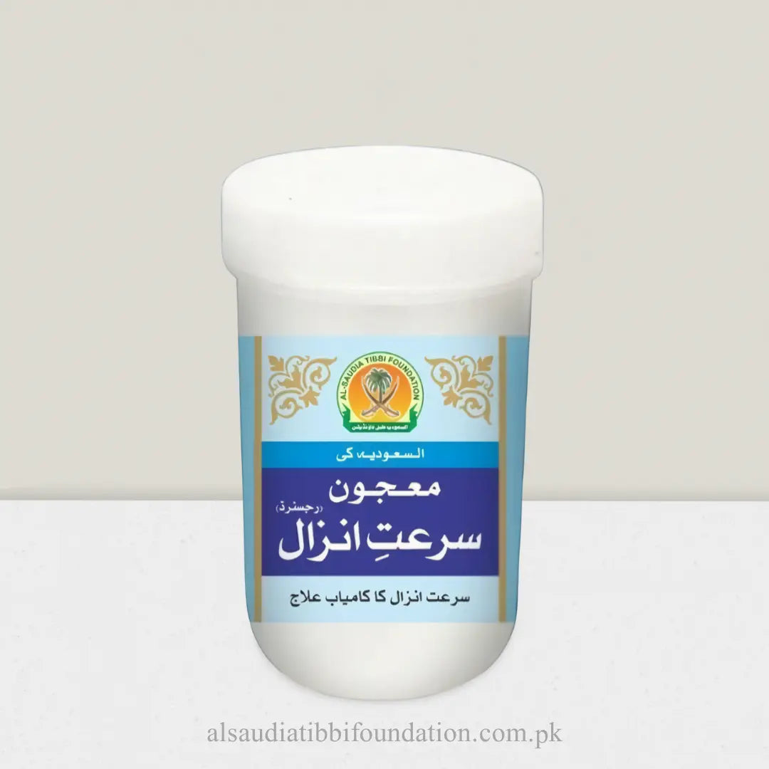 Majoon Surat e Anzal by Al-Saudia Tibbi Foundation