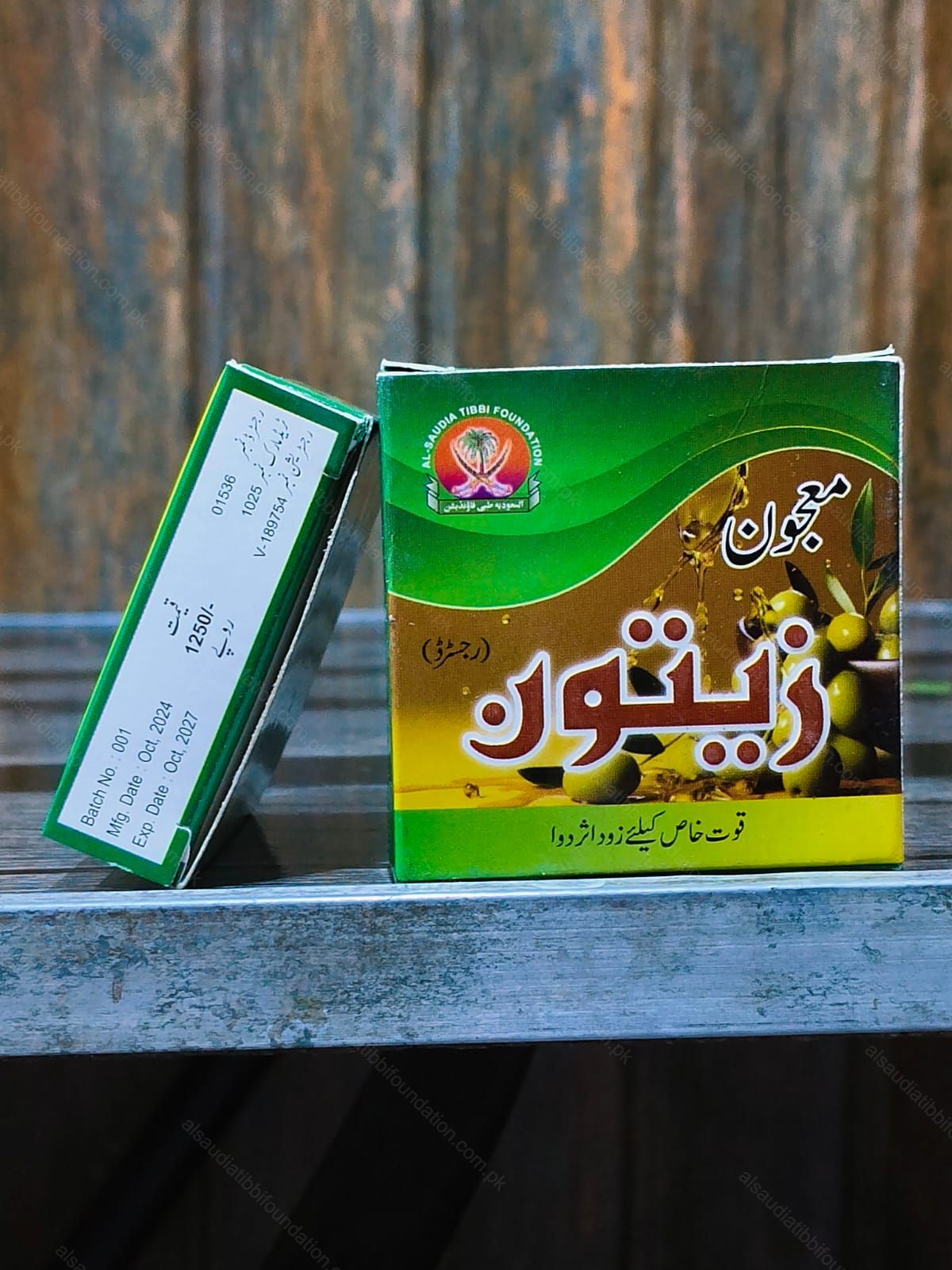 Majoon Zaitun small