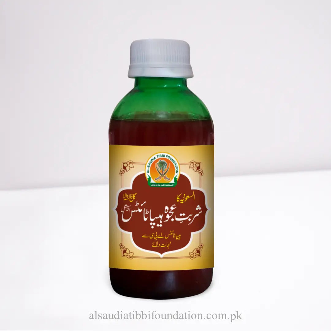 Sharbat Ajwa Hepatitis Special by Al-Saudia Tibbi Foundation