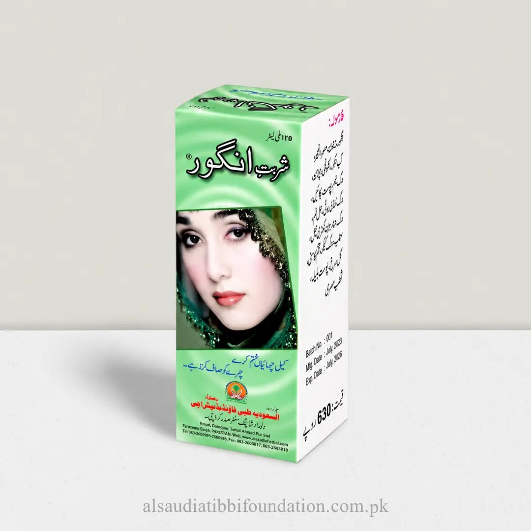 Sharbat Angoor by Al-Saudia Tibbi Foundation
