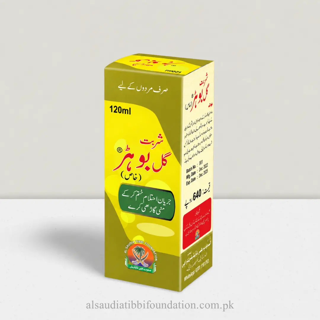 Sharbat Gul Bohar by Al-Saudia Tibbi Foundation