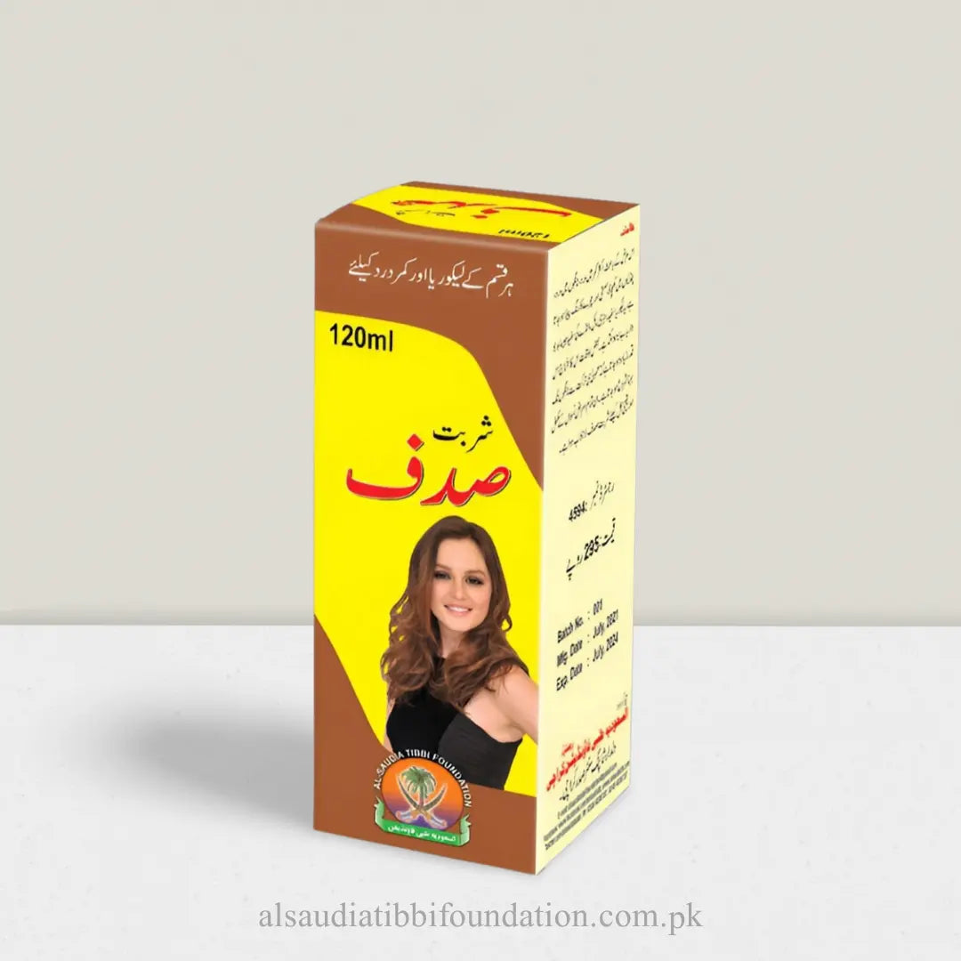 Sharbat Sadaf by Al-Saudia Tibbi Foundation