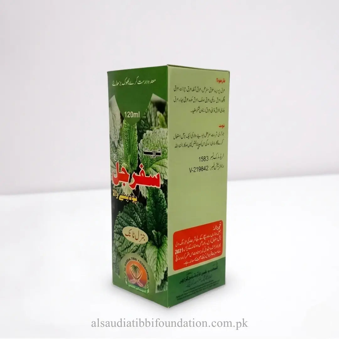Sharbat Safarjal Podina by Al-Saudia Tibbi Foundation