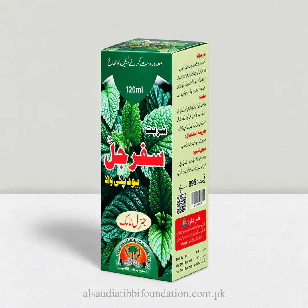 Sharbat Safarjal Podina by Al-Saudia Tibbi Foundation