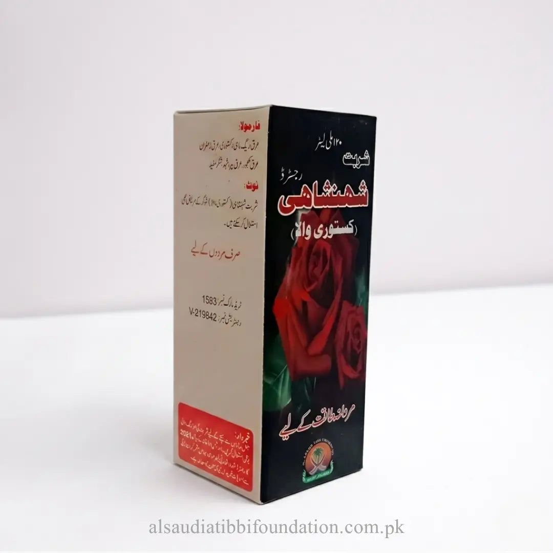 Sharbat Shahenshahi by Al-Saudia Tibbi Foundation
