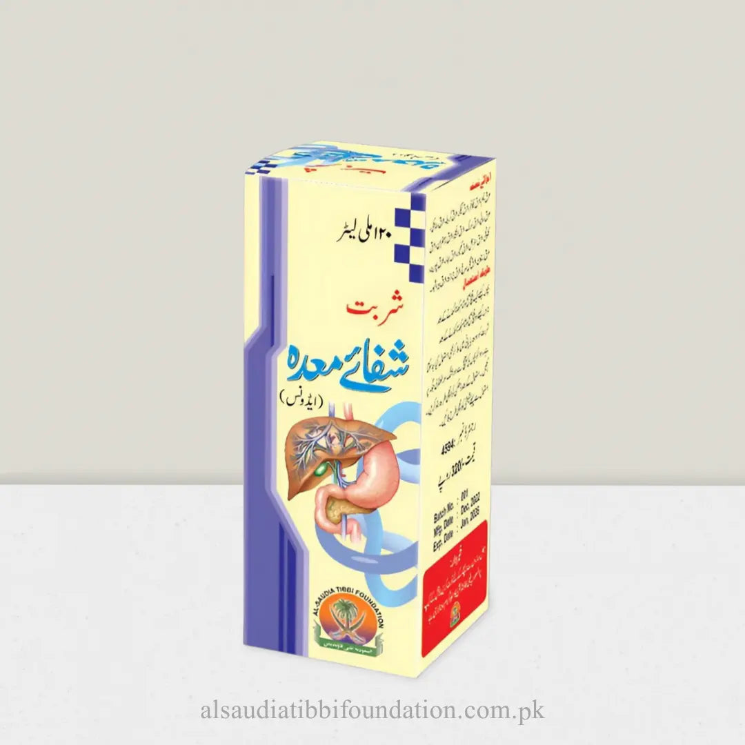 Sharbat Shifa e Meda (Advance) by Al-Saudia Tibbi Foundation
