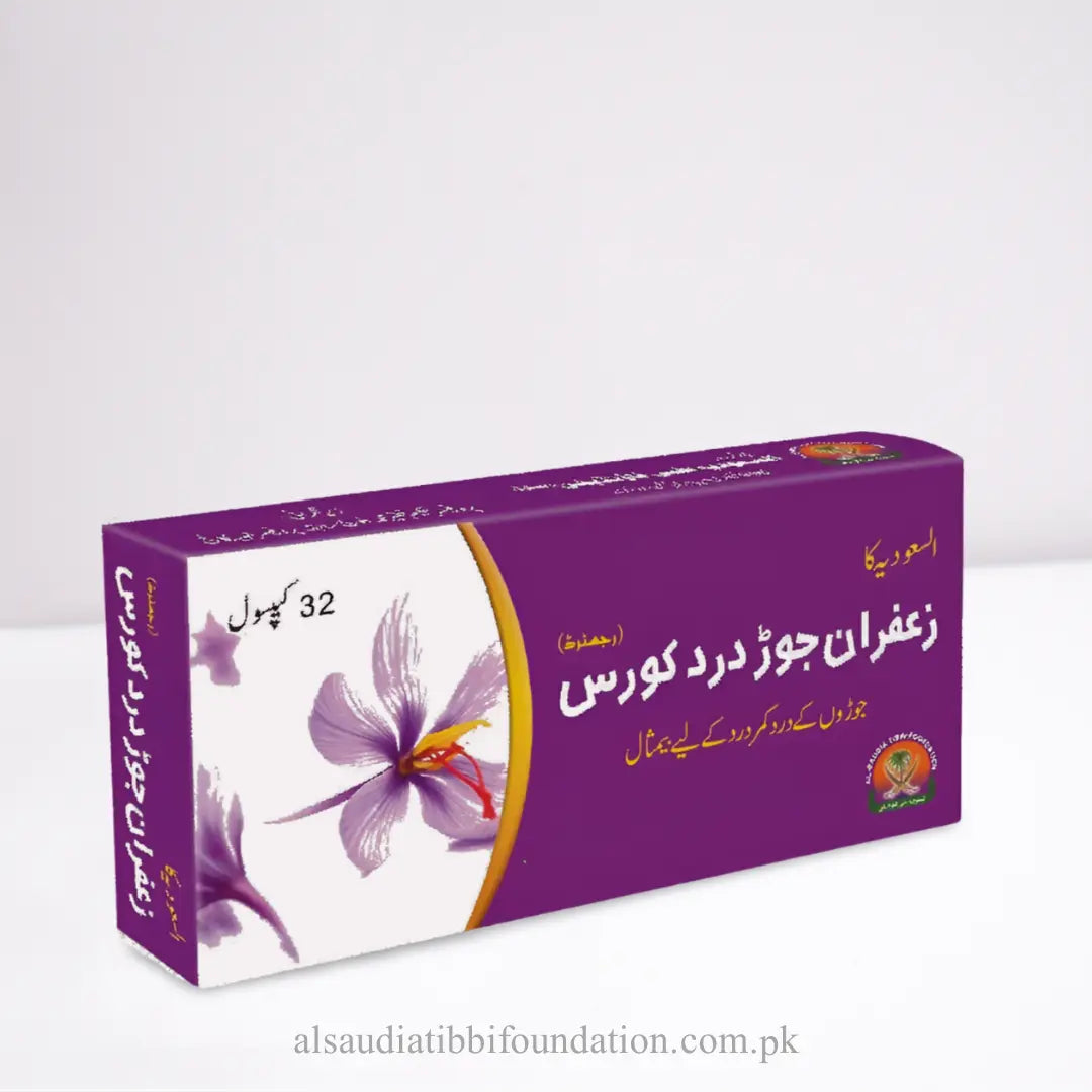 Zafran Jor Dard Course