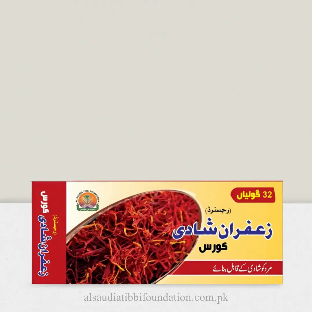 Zafran Shadi Course by Al-Saudia Tibbi Foundation