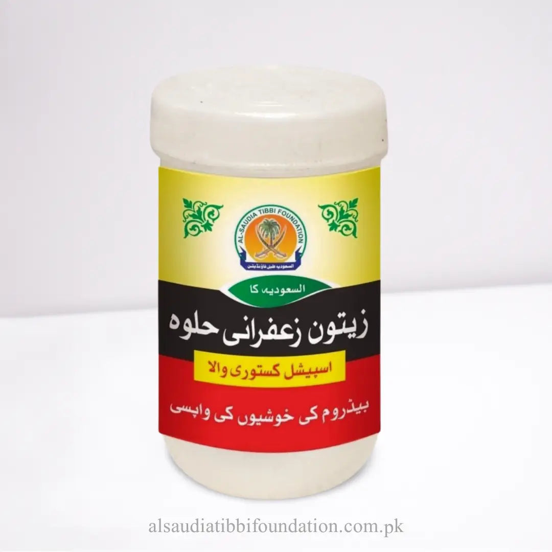 Zaitun Zafrani Halwa