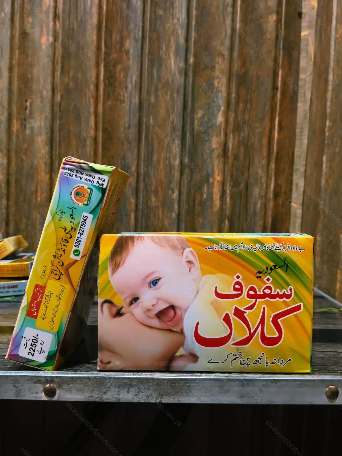 Safoof Kalan