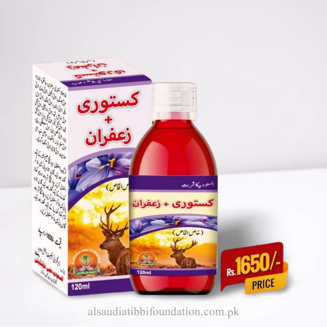 Sharbat Kasturi + Zafran