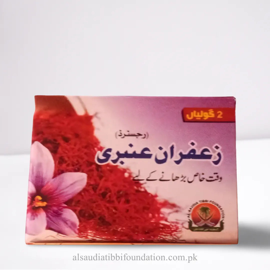 Zafran Amberi