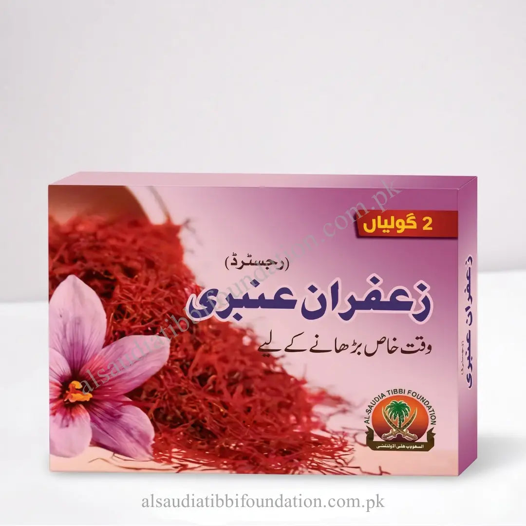 Zafran Amberi