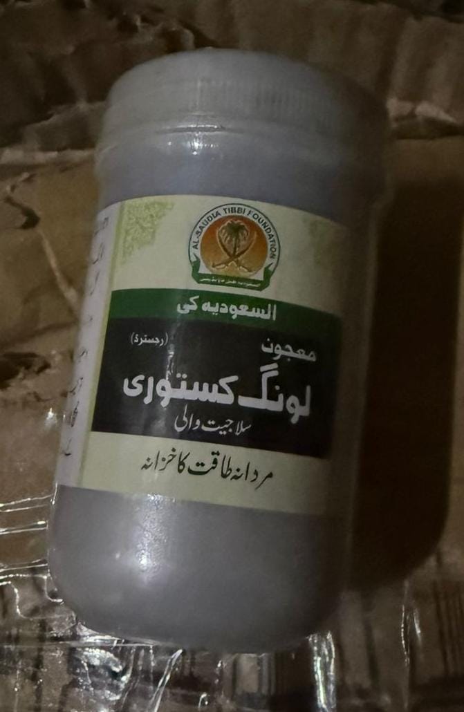 <h2>Trusted by Thousands of customers in Pakistan</h2>