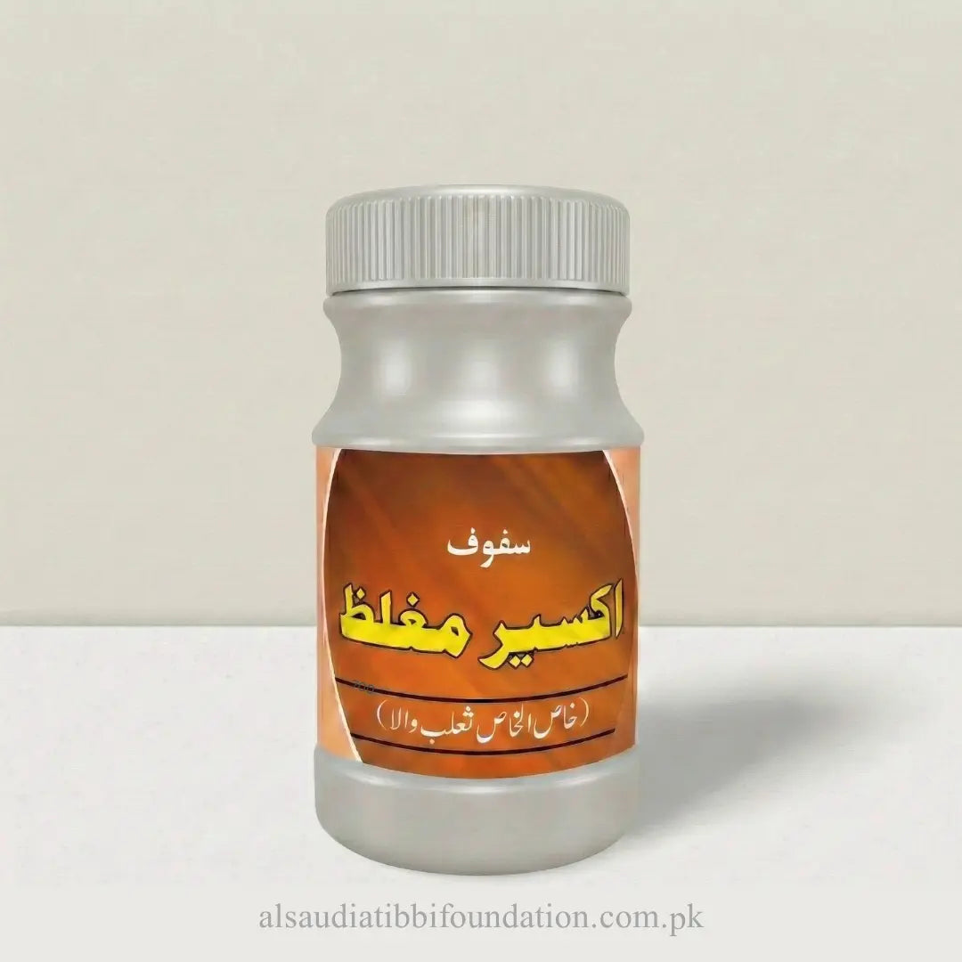 Akseer Mughallaz Special