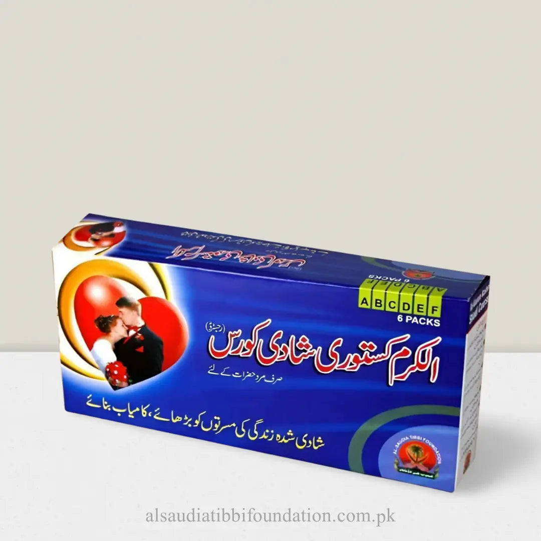 Alkaram Kasturi Shadi Course by Al-Saudia Tibbi Foundation