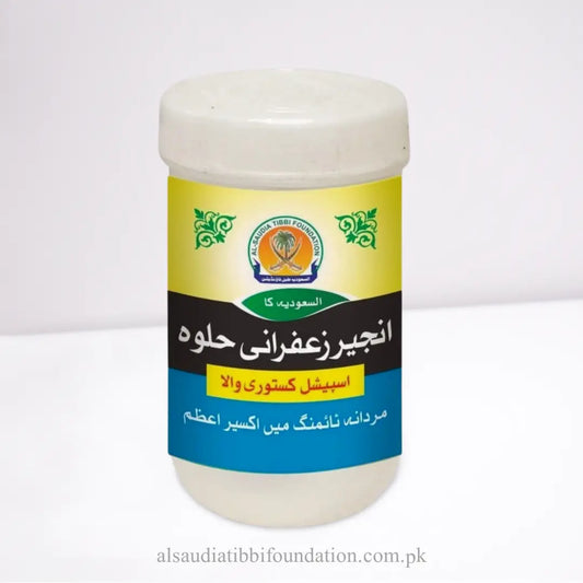 Anjeer Zafrani Halwa