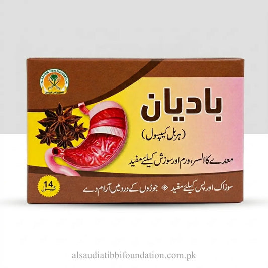Badiyan herbal capsule