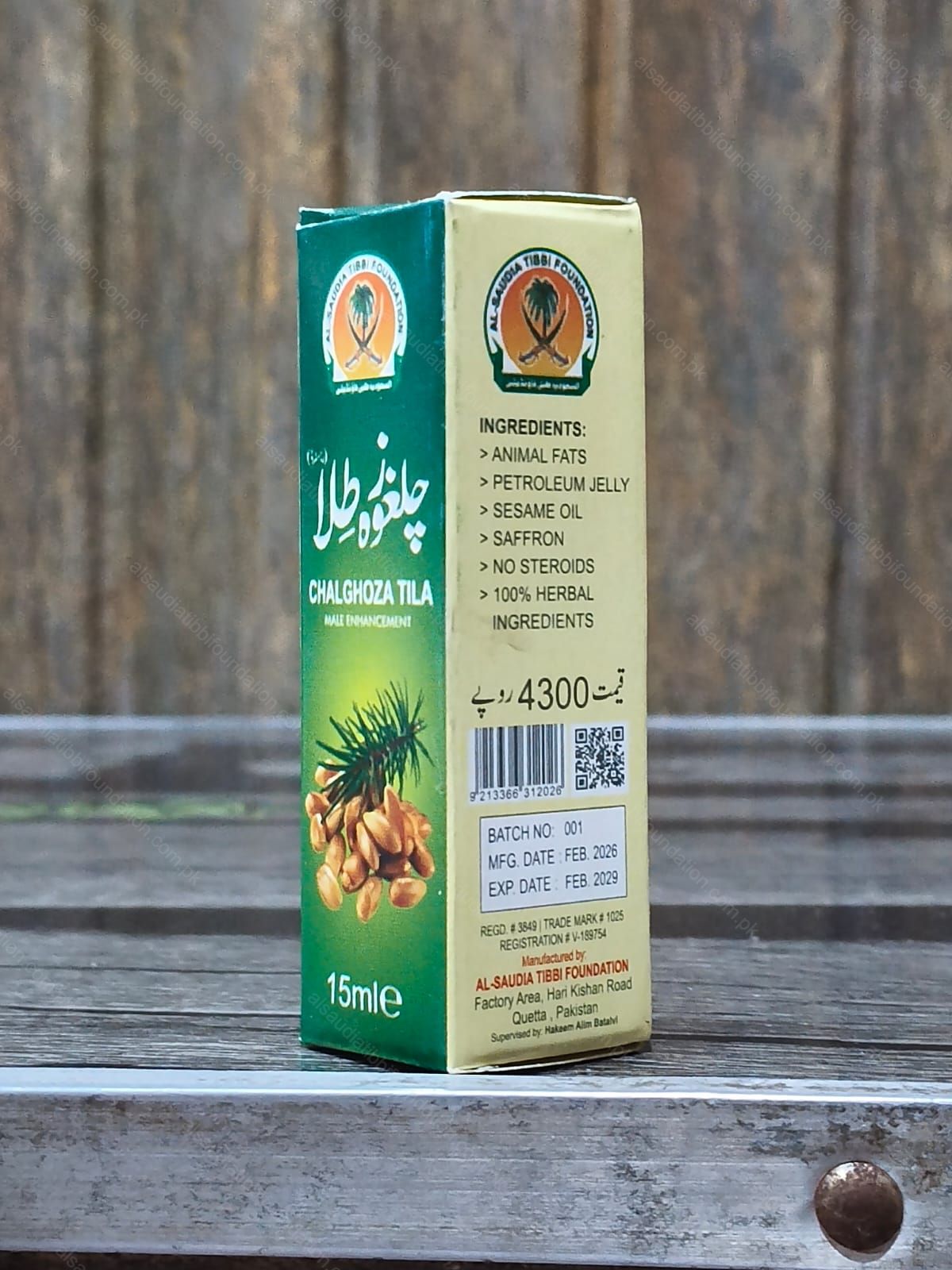 Chalghoza Tila