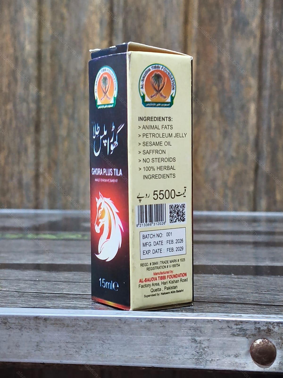 Ghora Plus Tila