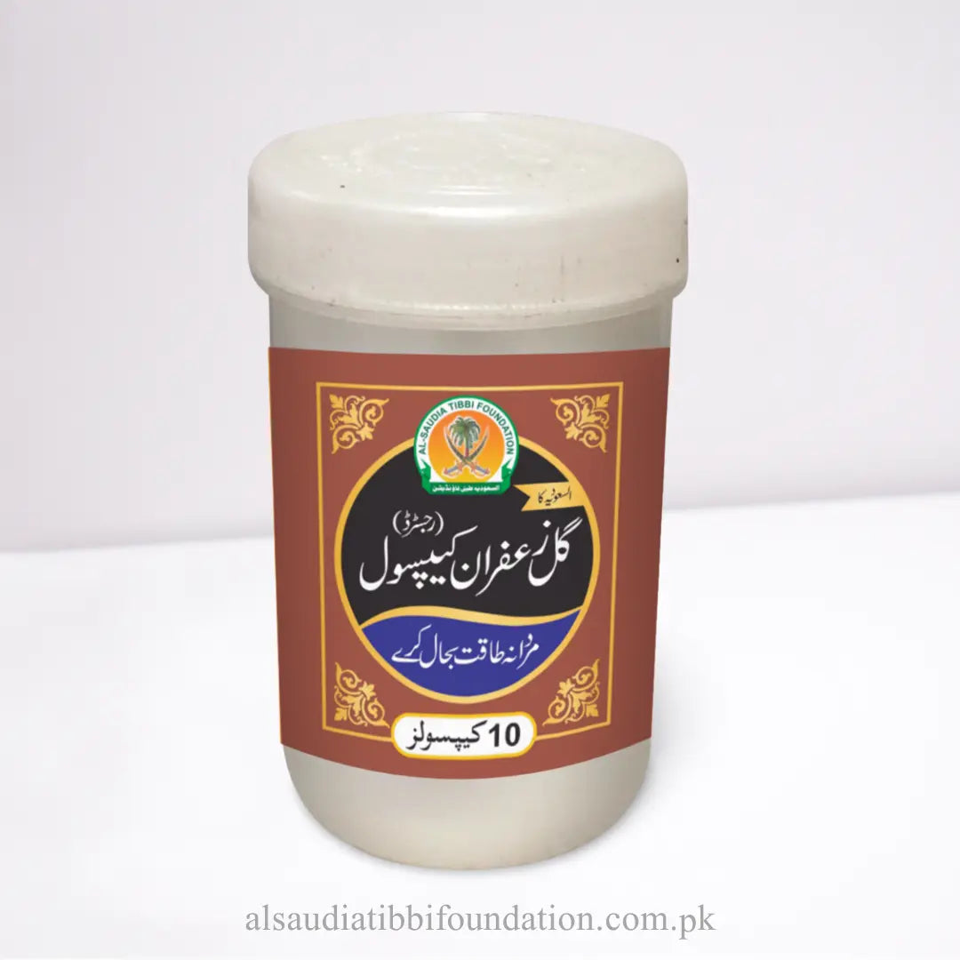 Gul e Zafran Capsules by Al-Saudia Tibbi Foundation
