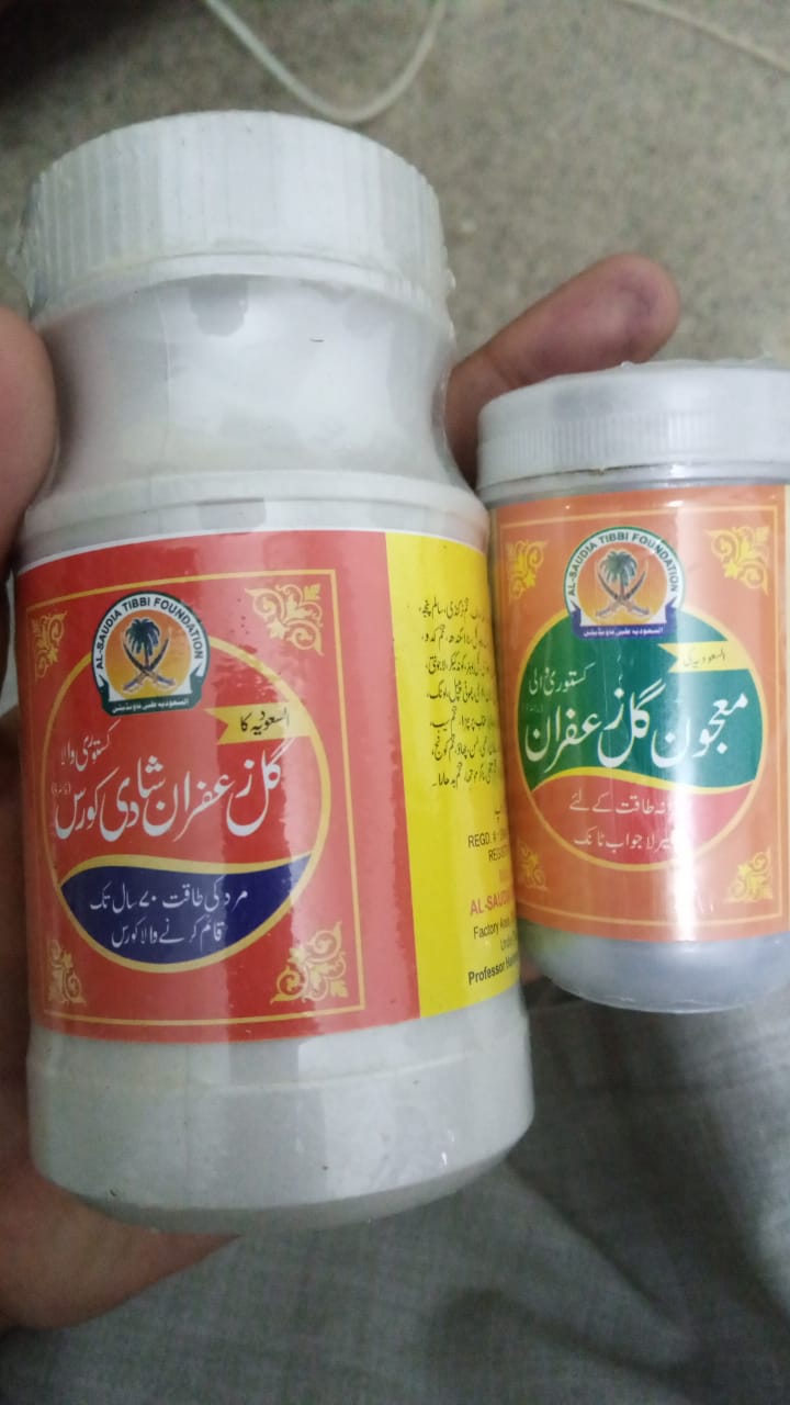 <h2>Trusted Worldwide for Authentic Herbal Care</h2>