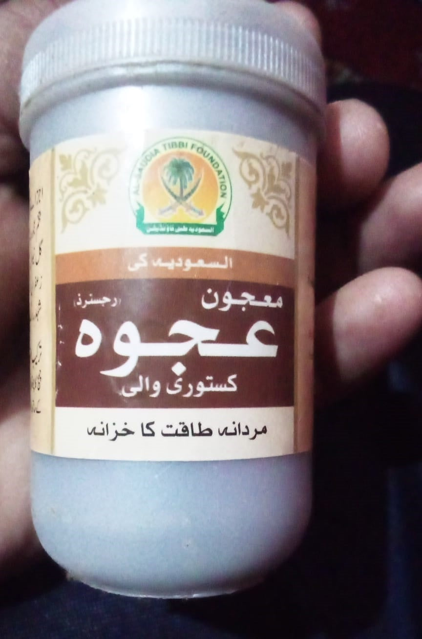 <h2>Trusted by Thousands of customers in Pakistan</h2>