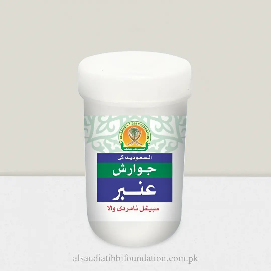 Jawarish Amber by Al-Saudia Tibbi Foundation
