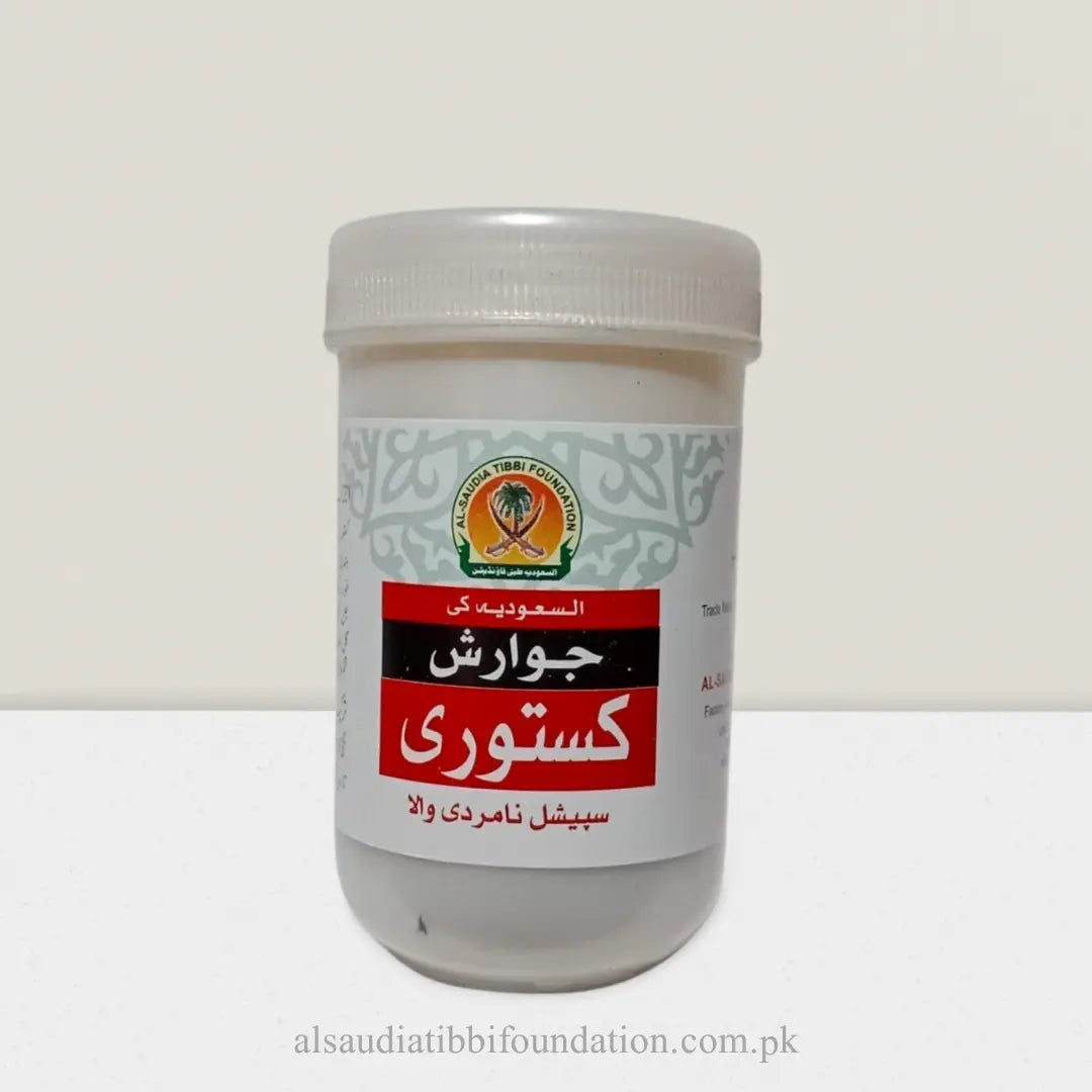 Jawarish Kasturi by Al-Saudia Tibbi Foundation