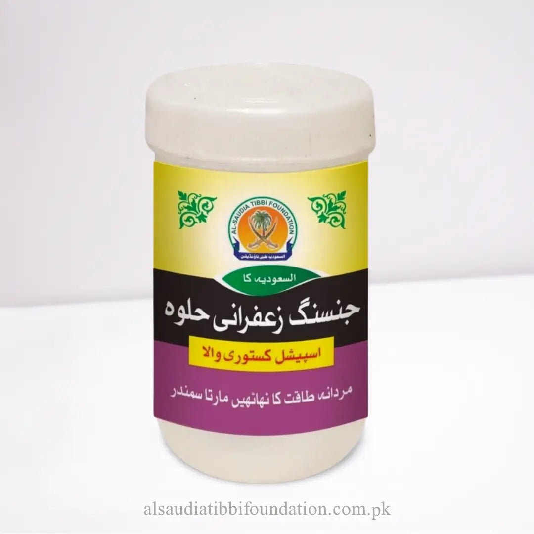 Ginseng Zafrani Halwa