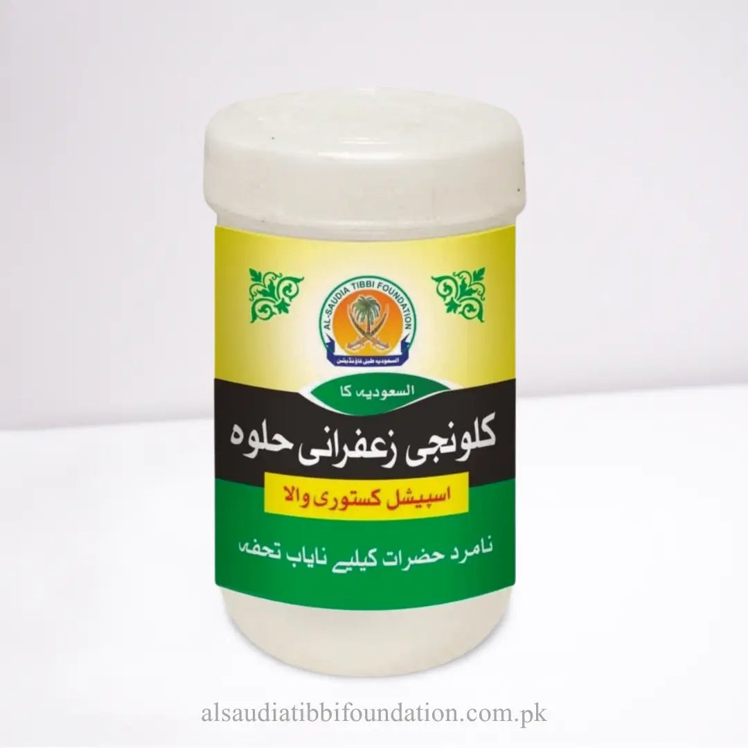 Kalwanji Zafrani Halwa