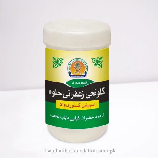 Kalwanji Zafrani Halwa