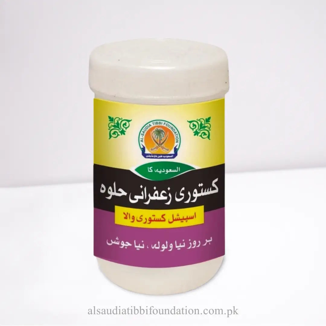 Kasturi Zafrani Halwa