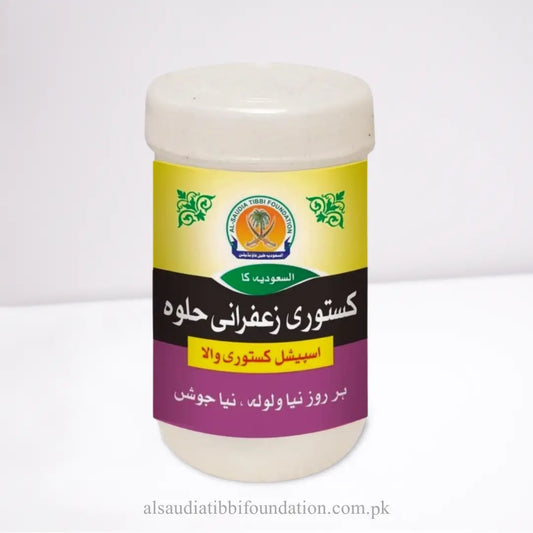 Kasturi Zafrani Halwa