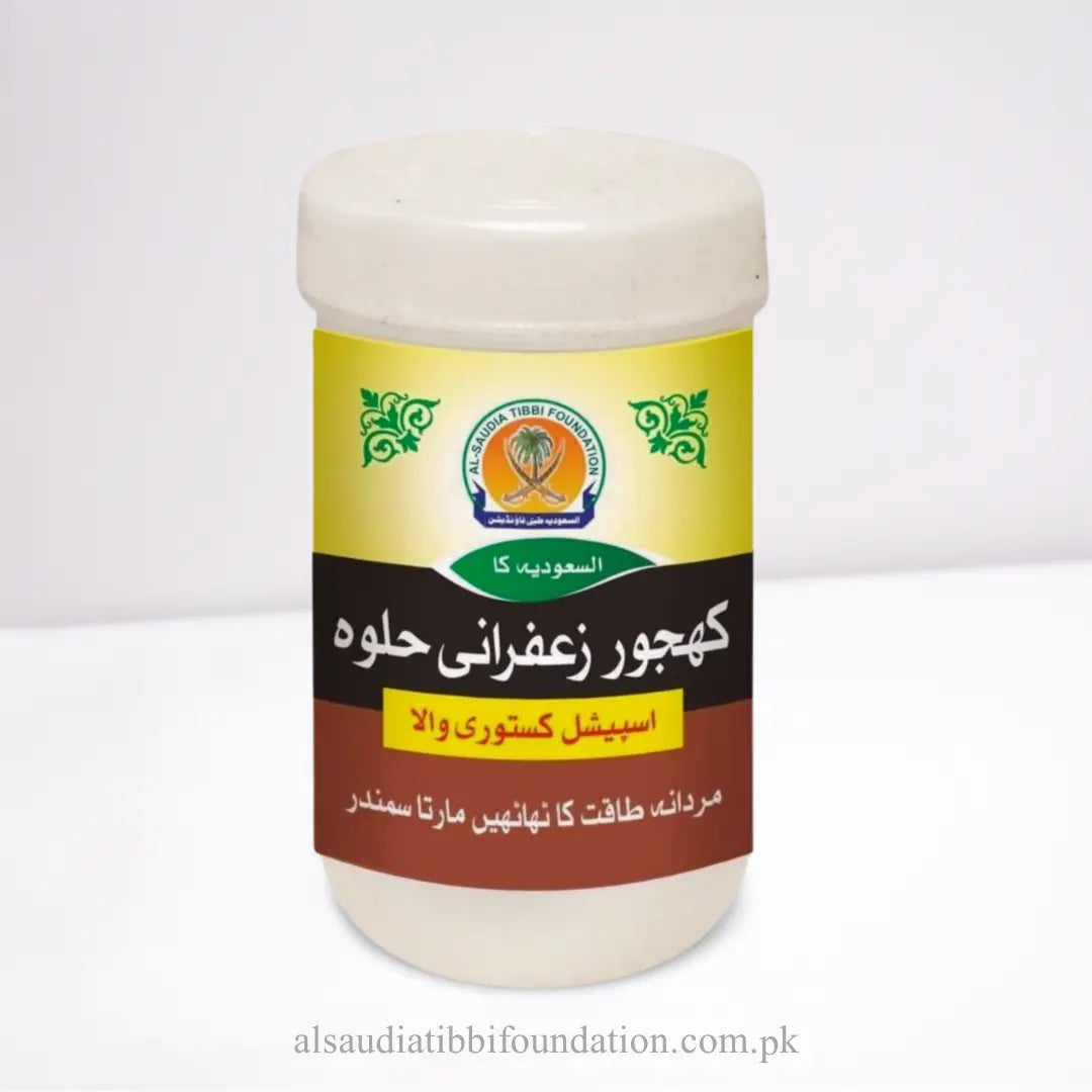 Khajoor Zafrani Halwa