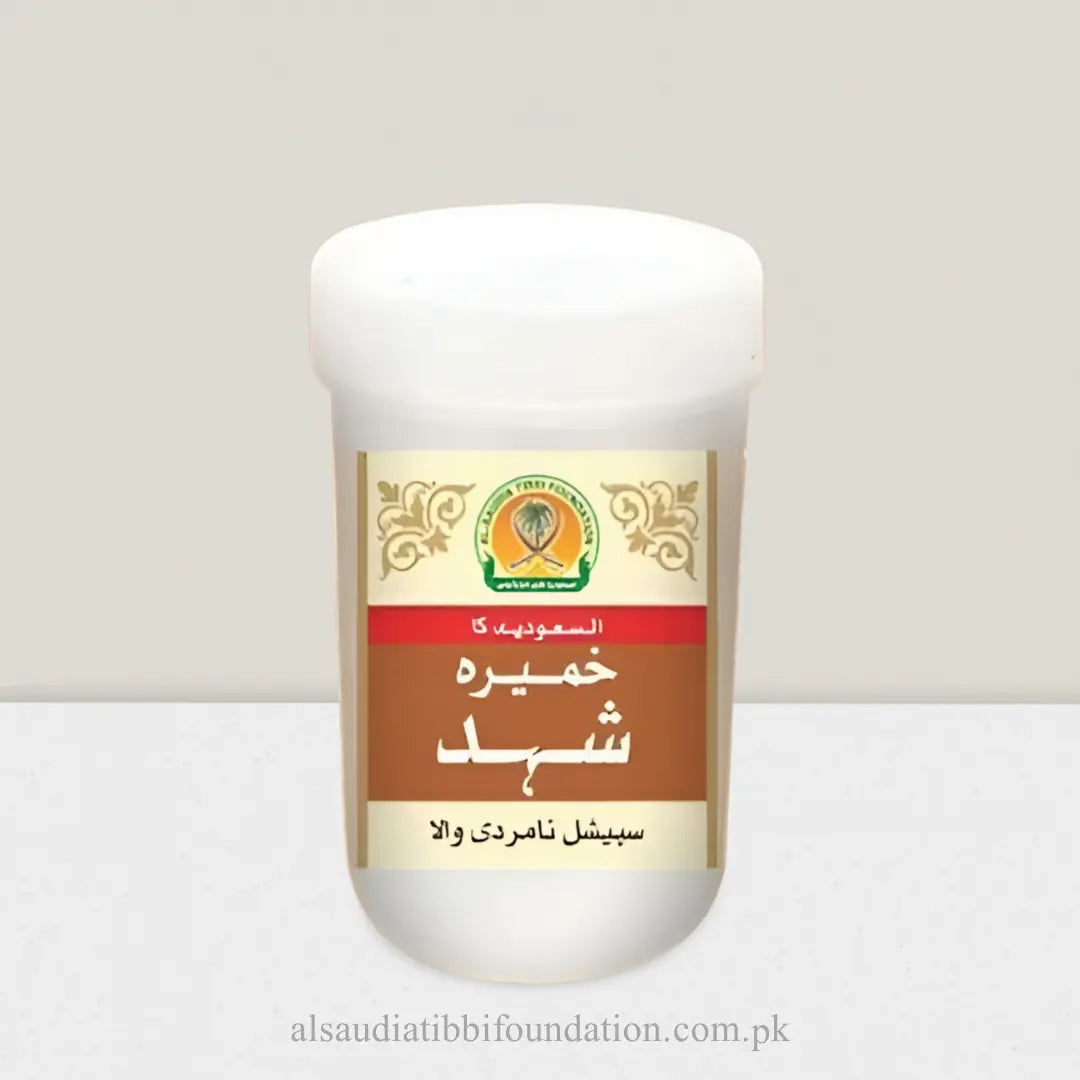 Khameera Shehad by Al-Saudia Tibbi Foundation