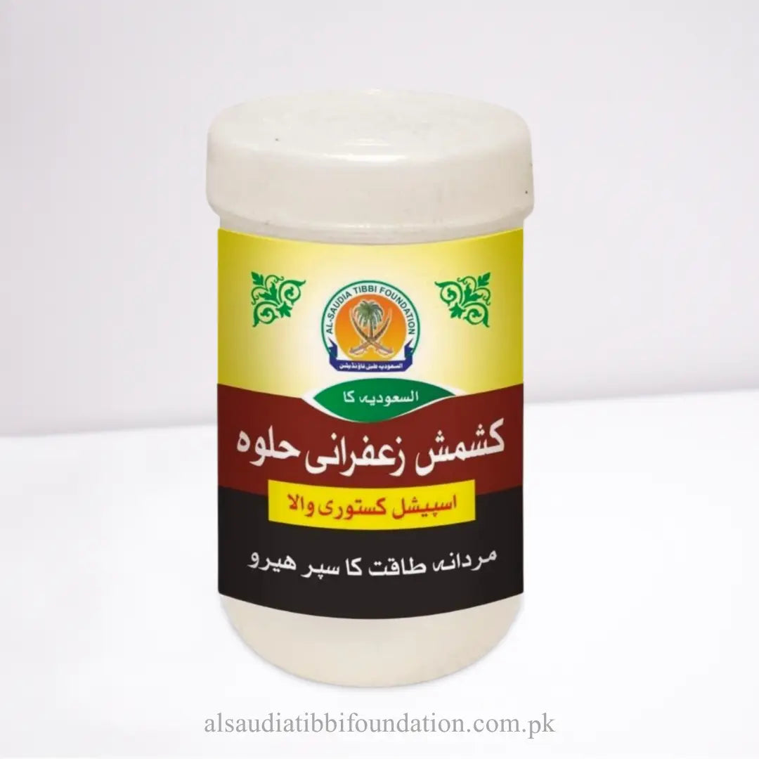 Kishmish Zafrani Halwa