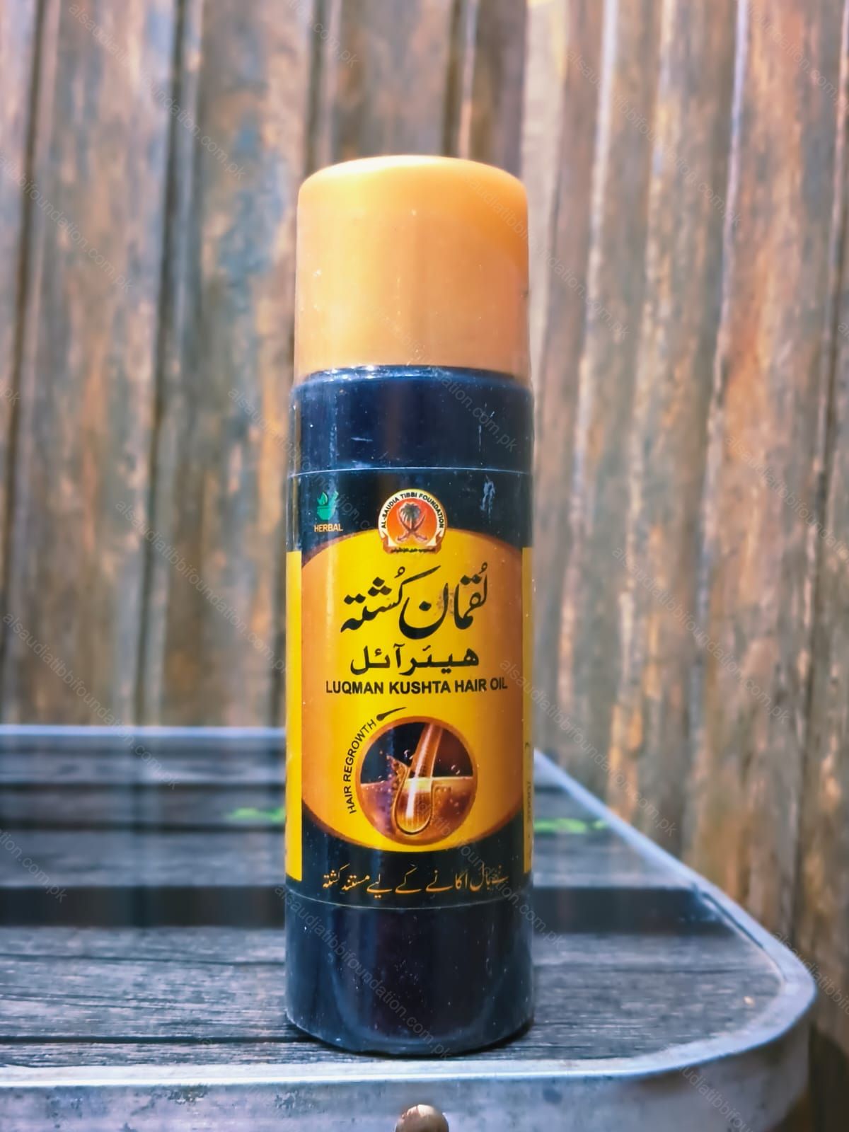 Luqman Kushta Oil