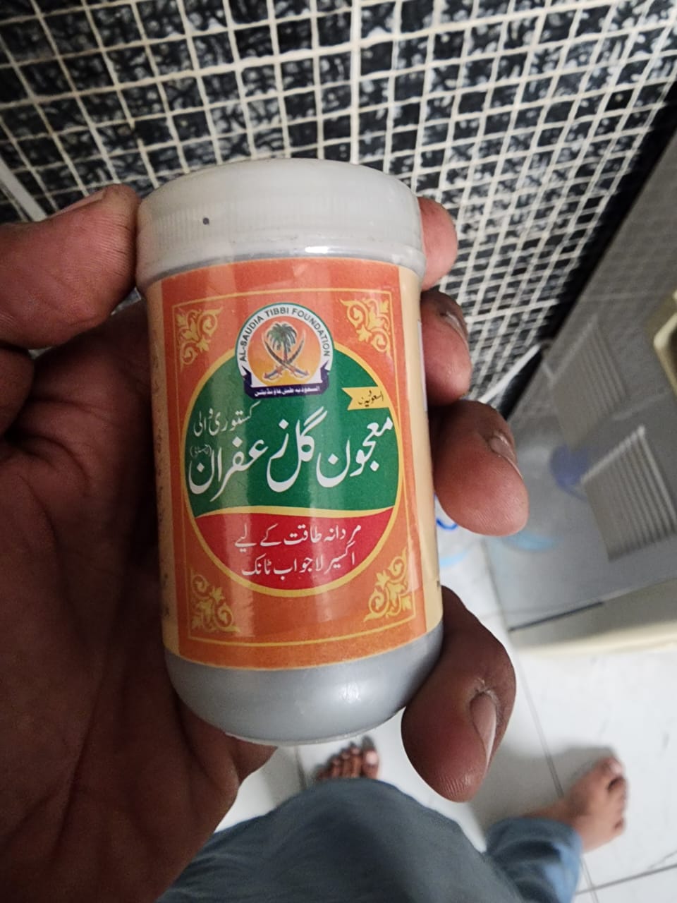 <h2>Trusted by Thousands of customers in Pakistan</h2>