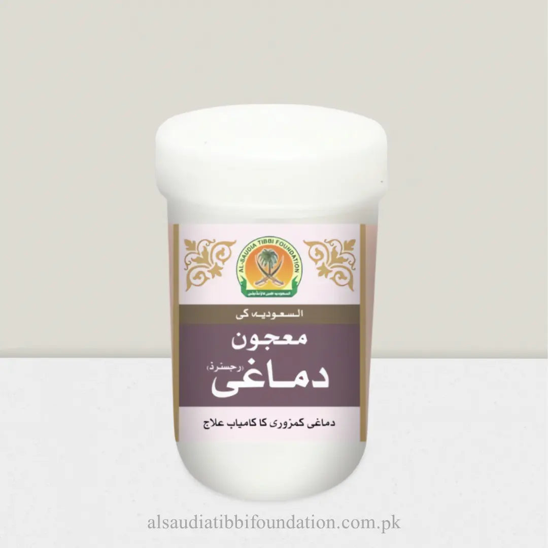 Majoon Demaghi by Al-Saudia Tibbi Foundation
