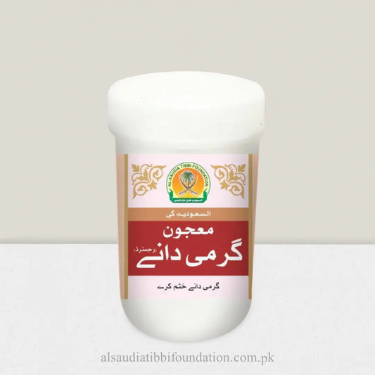 Majoon Garmi Dane by Al-Saudia Tibbi Foundation